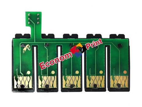 Чипы СНПЧ Чип СНПЧ для Epson Stylus Office B1100 купить в Киеве