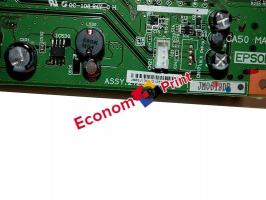 Материнская плата Форматер 2125686 для Epson Stylus Office BX610FW купить в Киеве